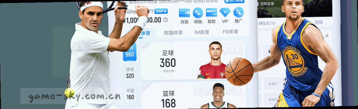 天空体育2026数据中心 · 赛事实时观察