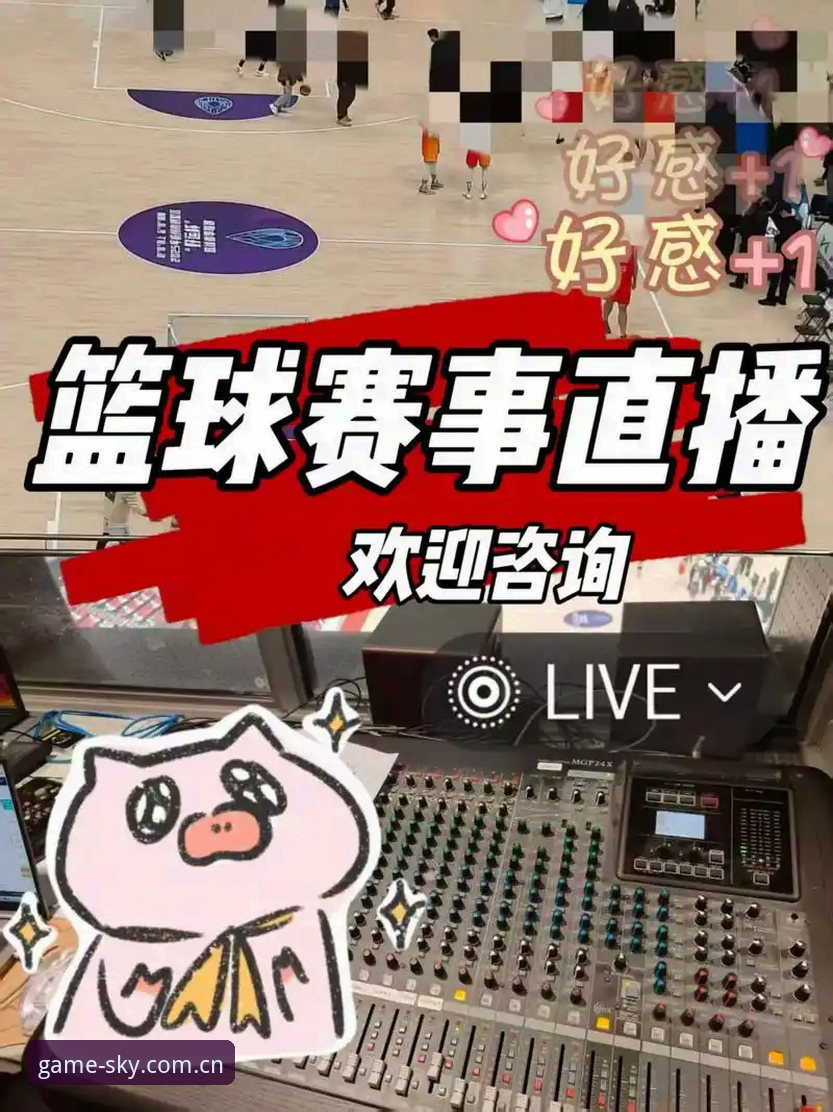 天空体育APP赛事直播优化深度分析：从卡顿到丝滑，一个普通球迷的真实体验报告